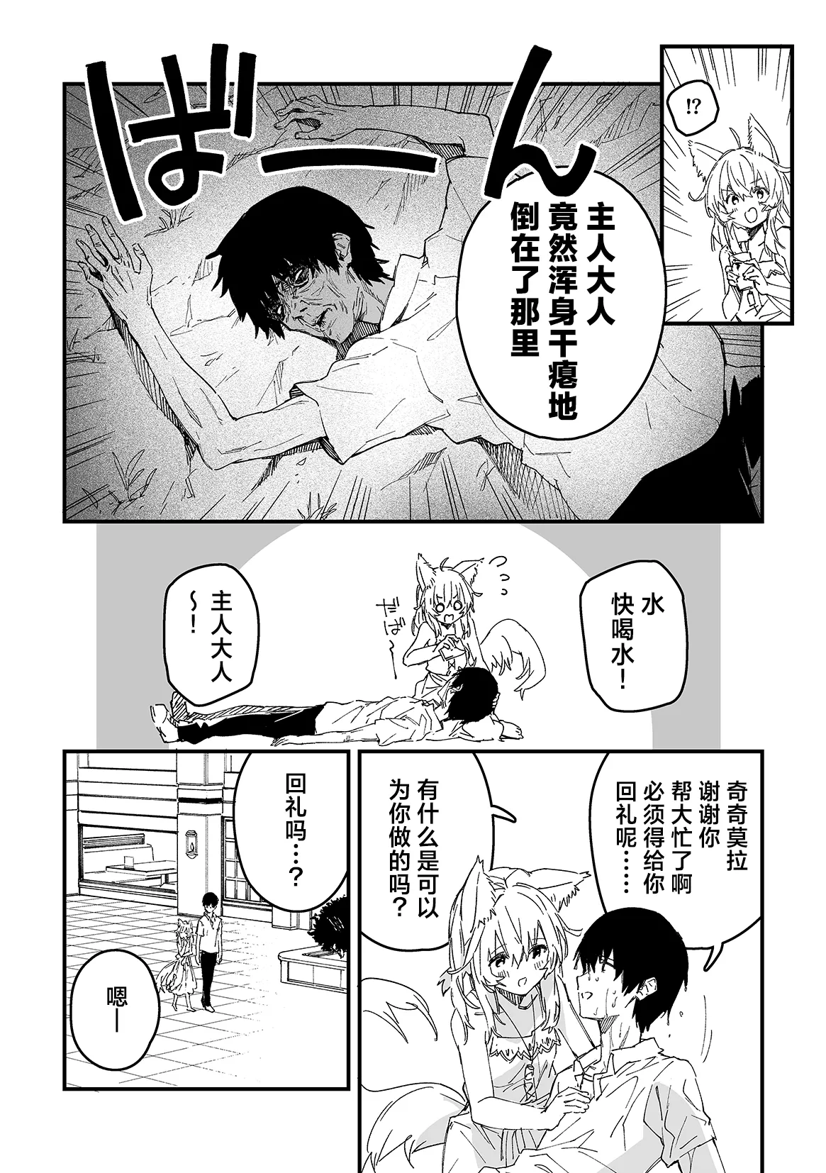 หน้า 22