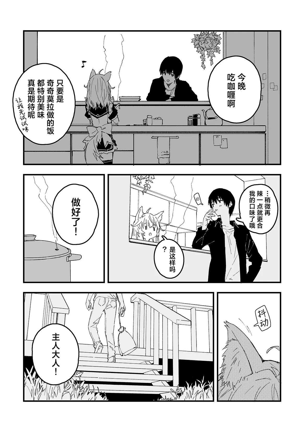 หน้า 29