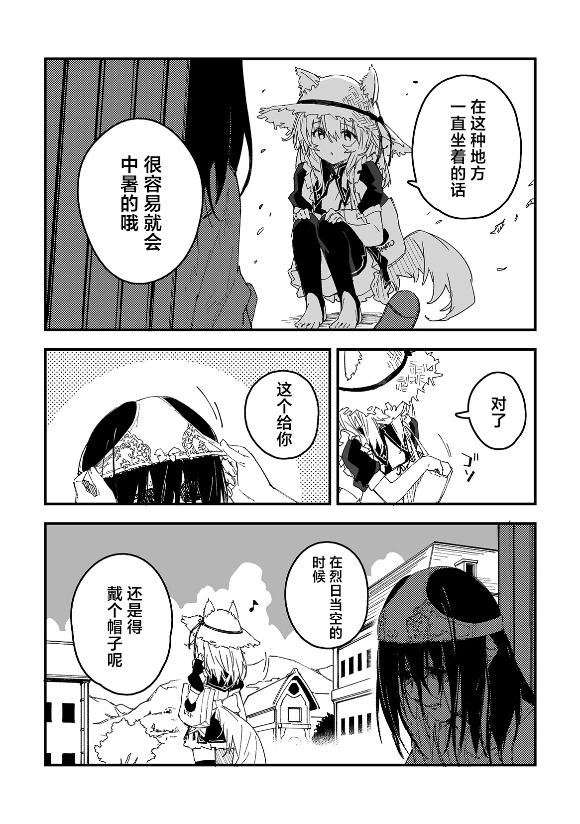หน้า 36