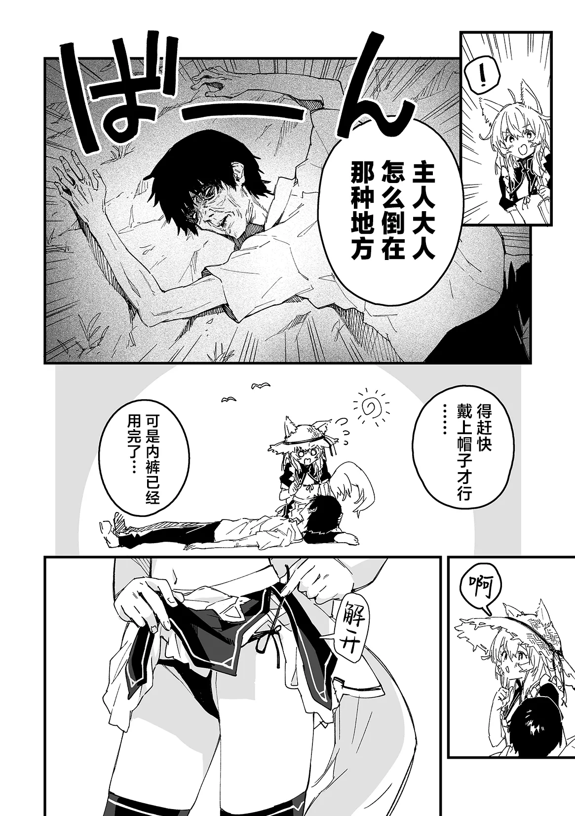 หน้า 38