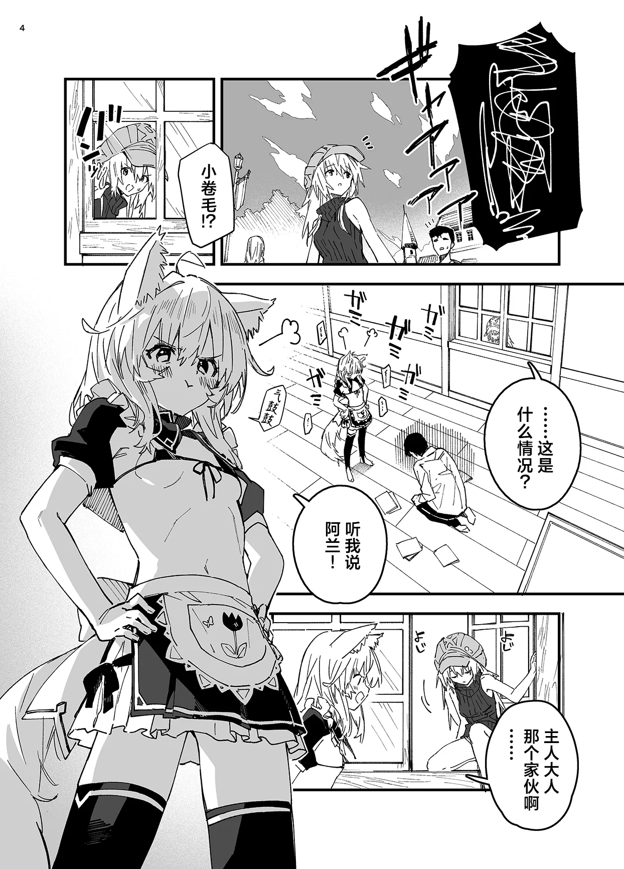 หน้า 42