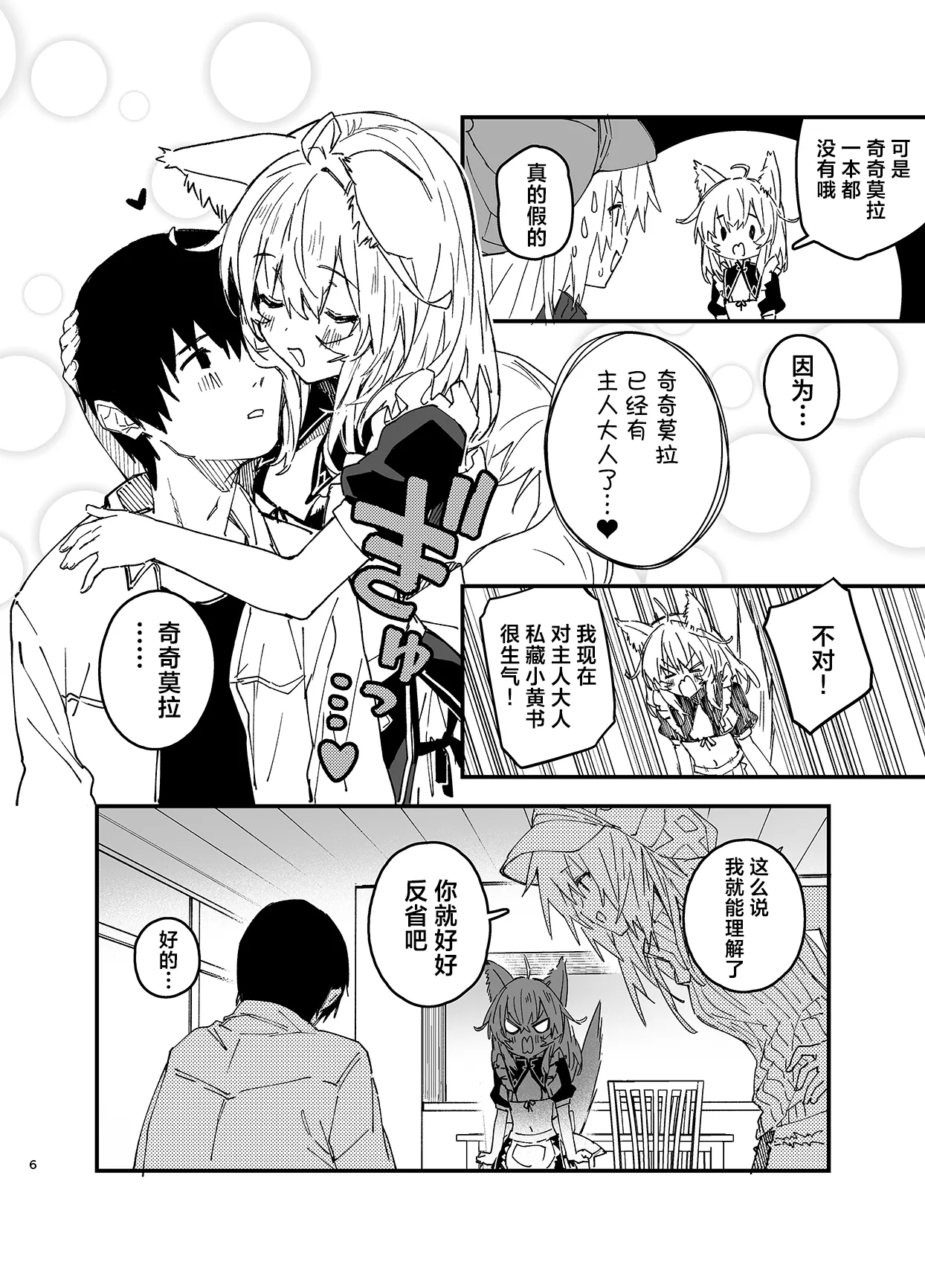 หน้า 44