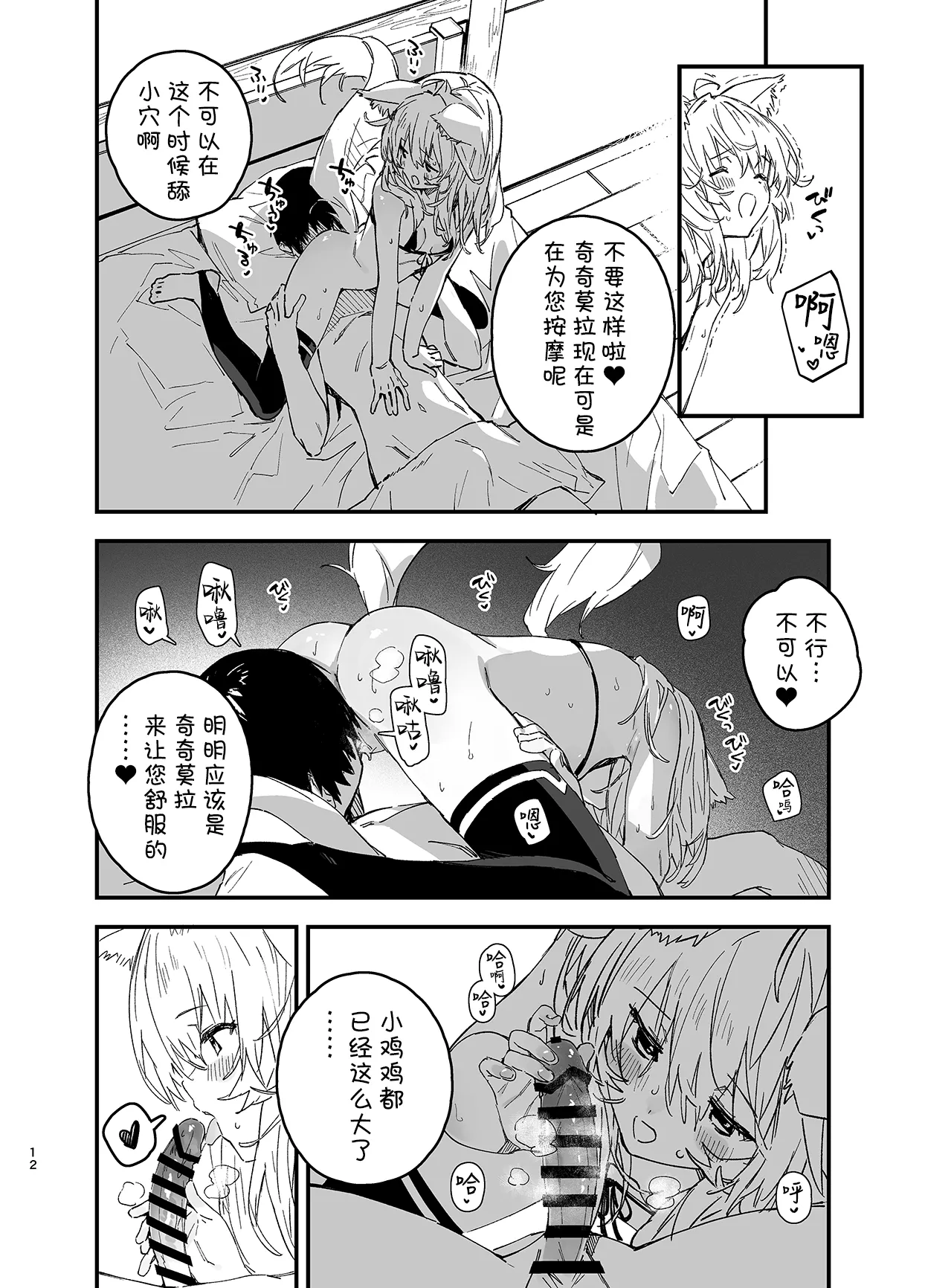 หน้า 50