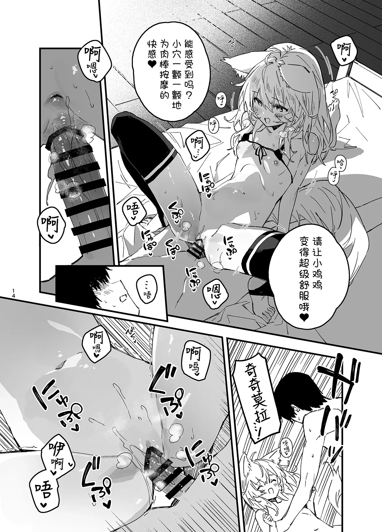 หน้า 52