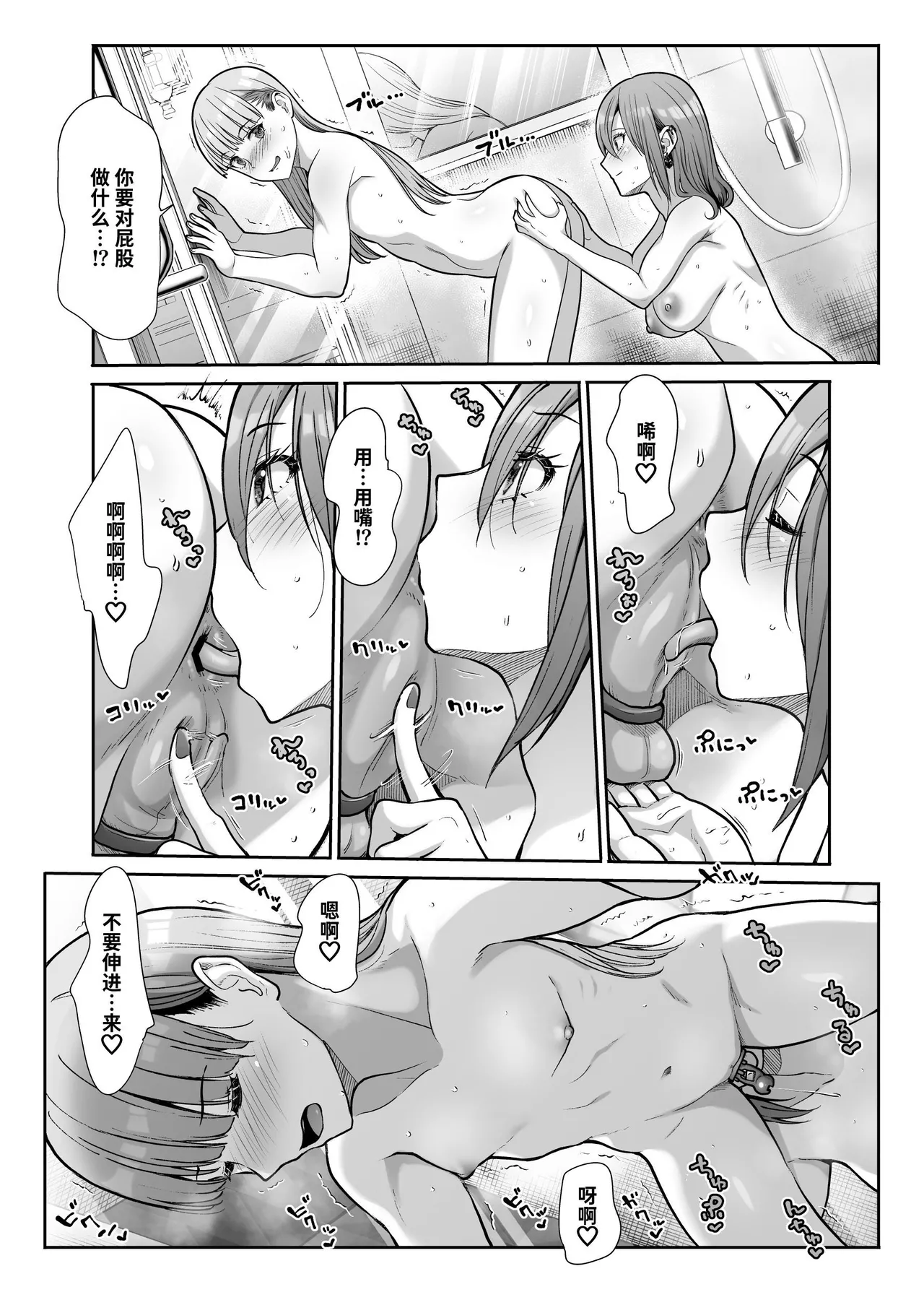 หน้า 47