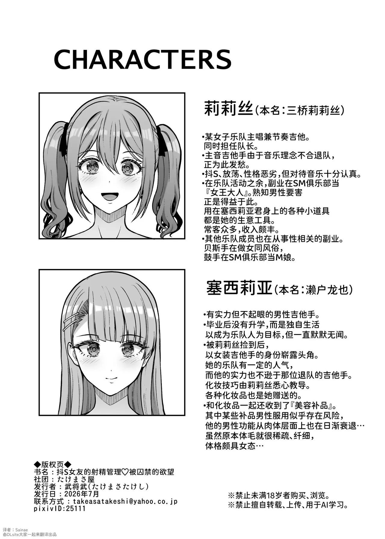 หน้า 75