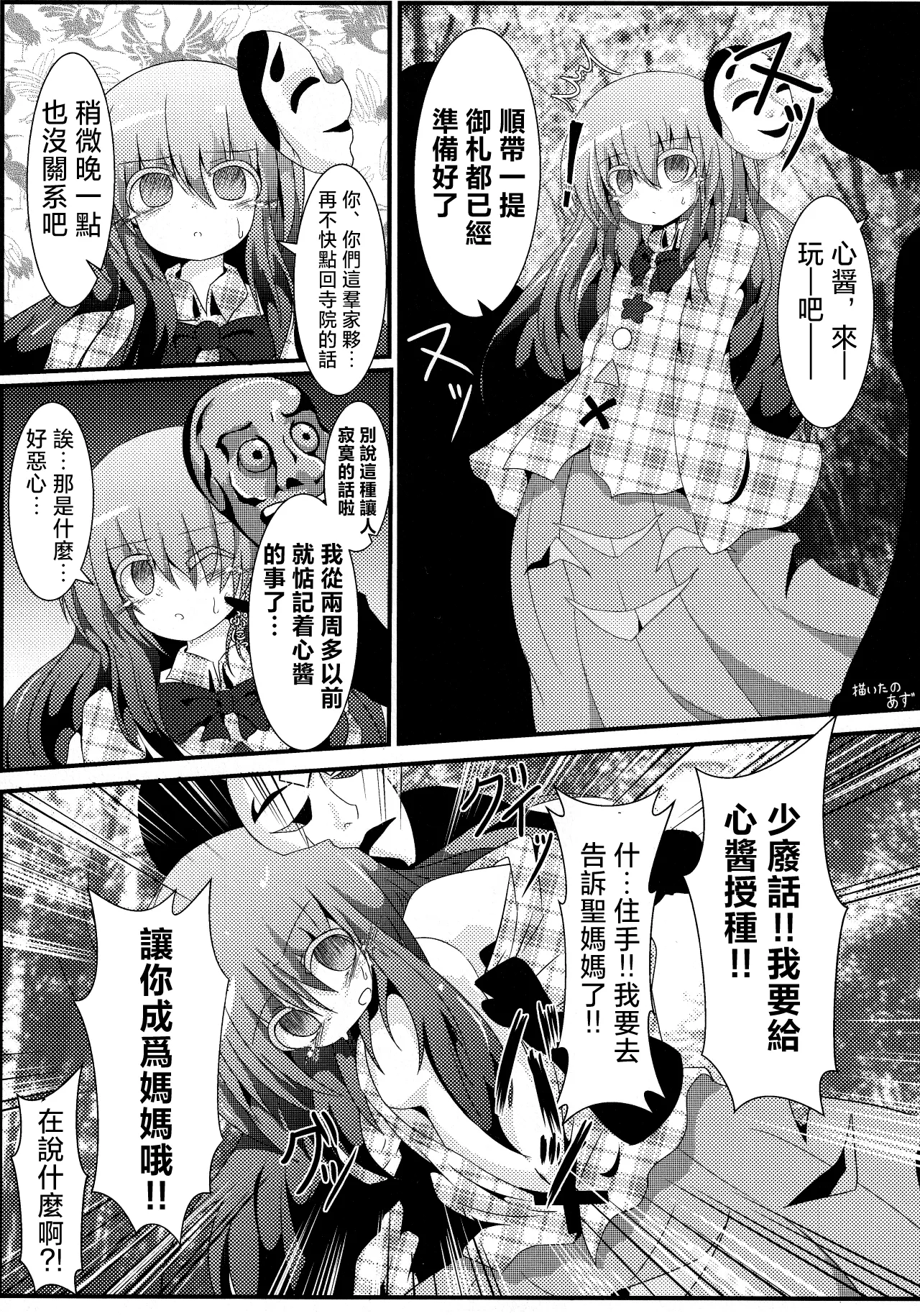 หน้า 14