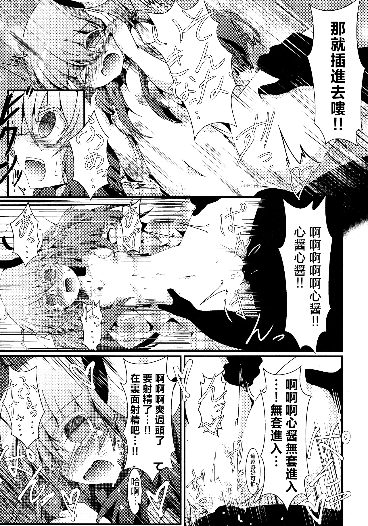 หน้า 16