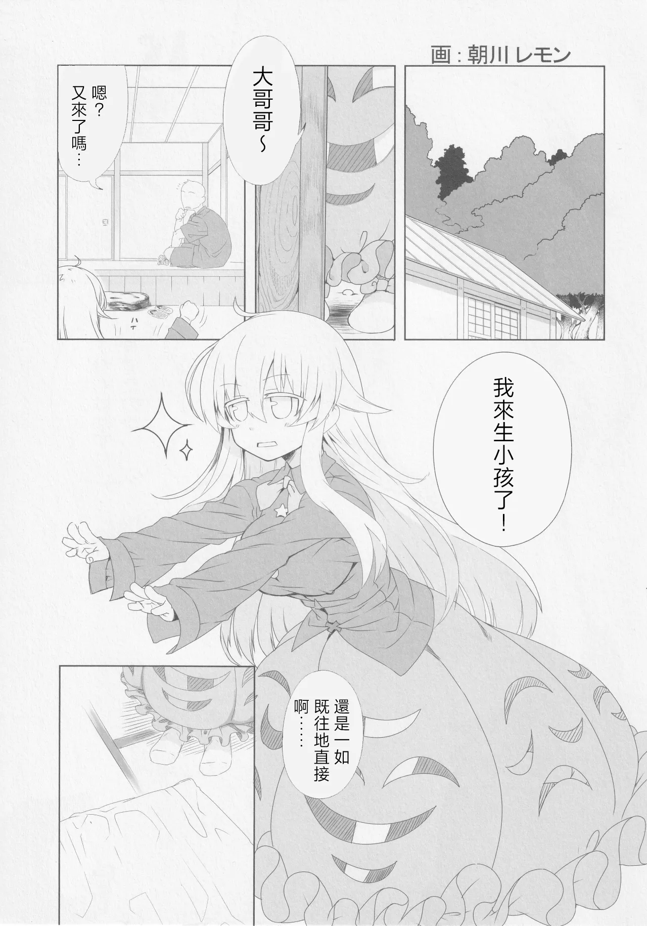 หน้า 26