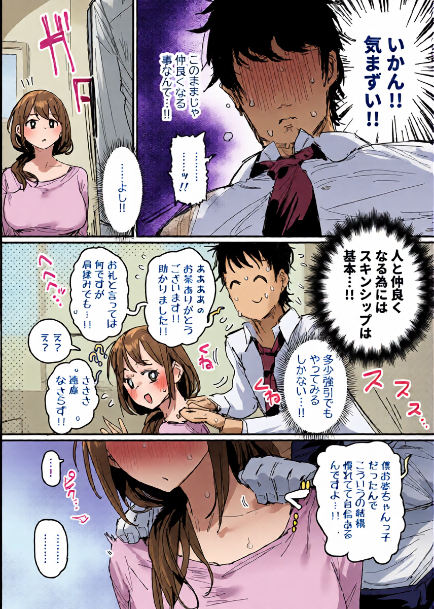 หน้า 10