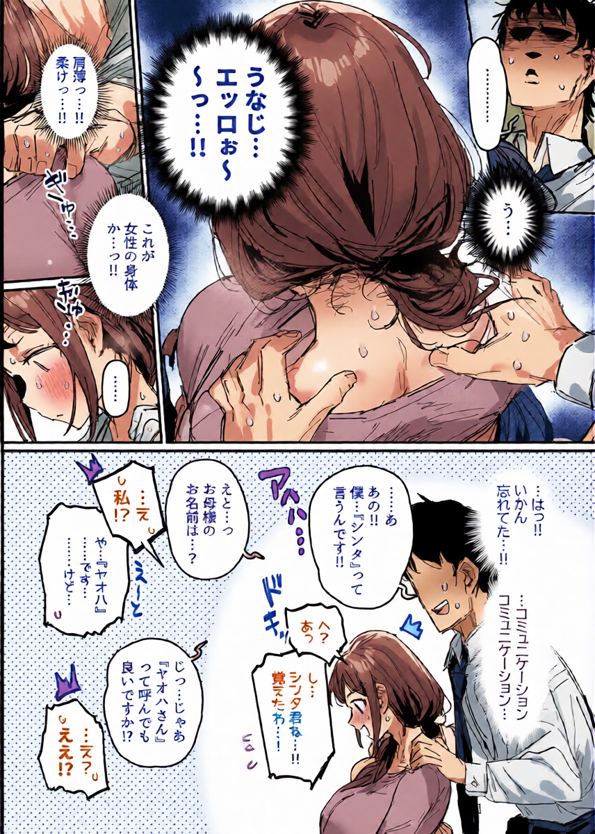 หน้า 11