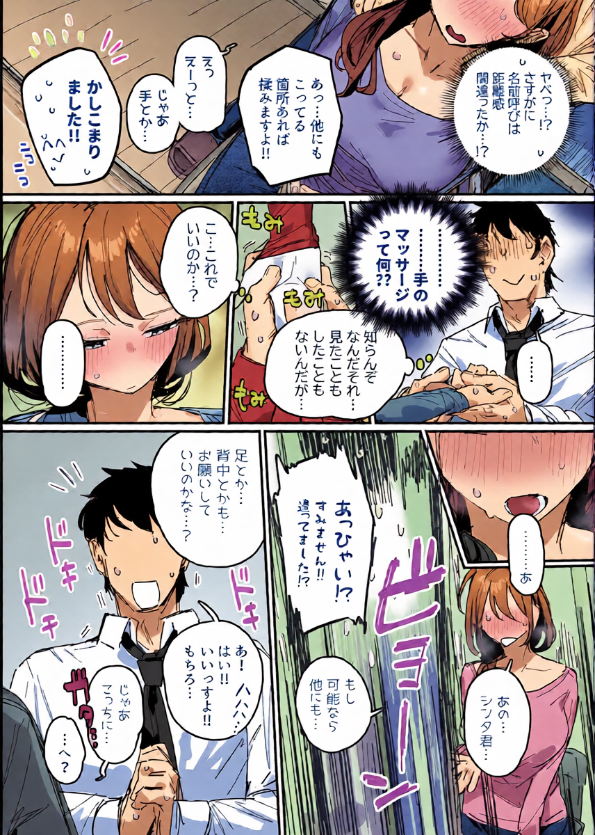 หน้า 12