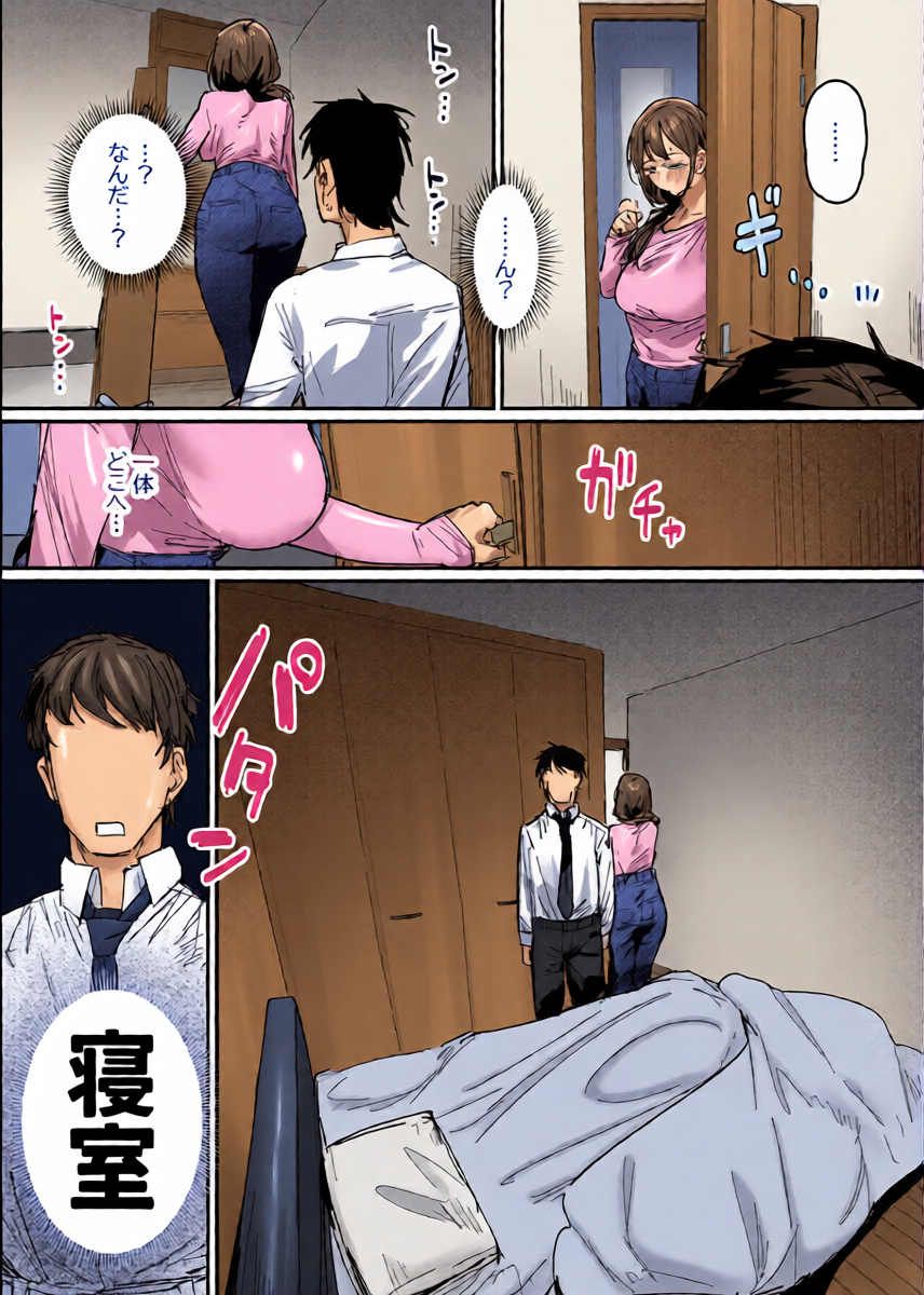 หน้า 13