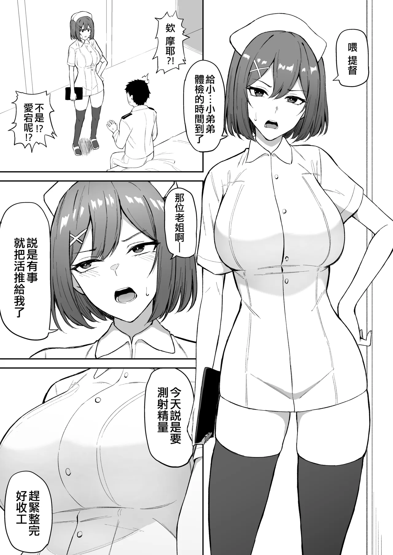 หน้า 44