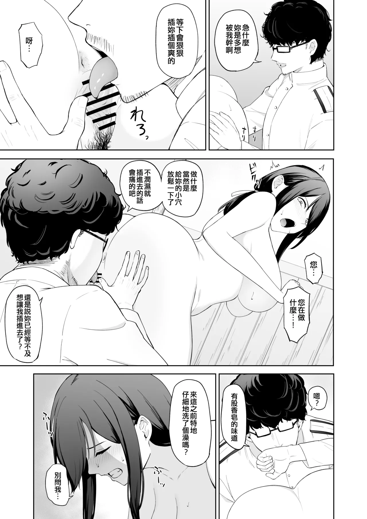 หน้า 90