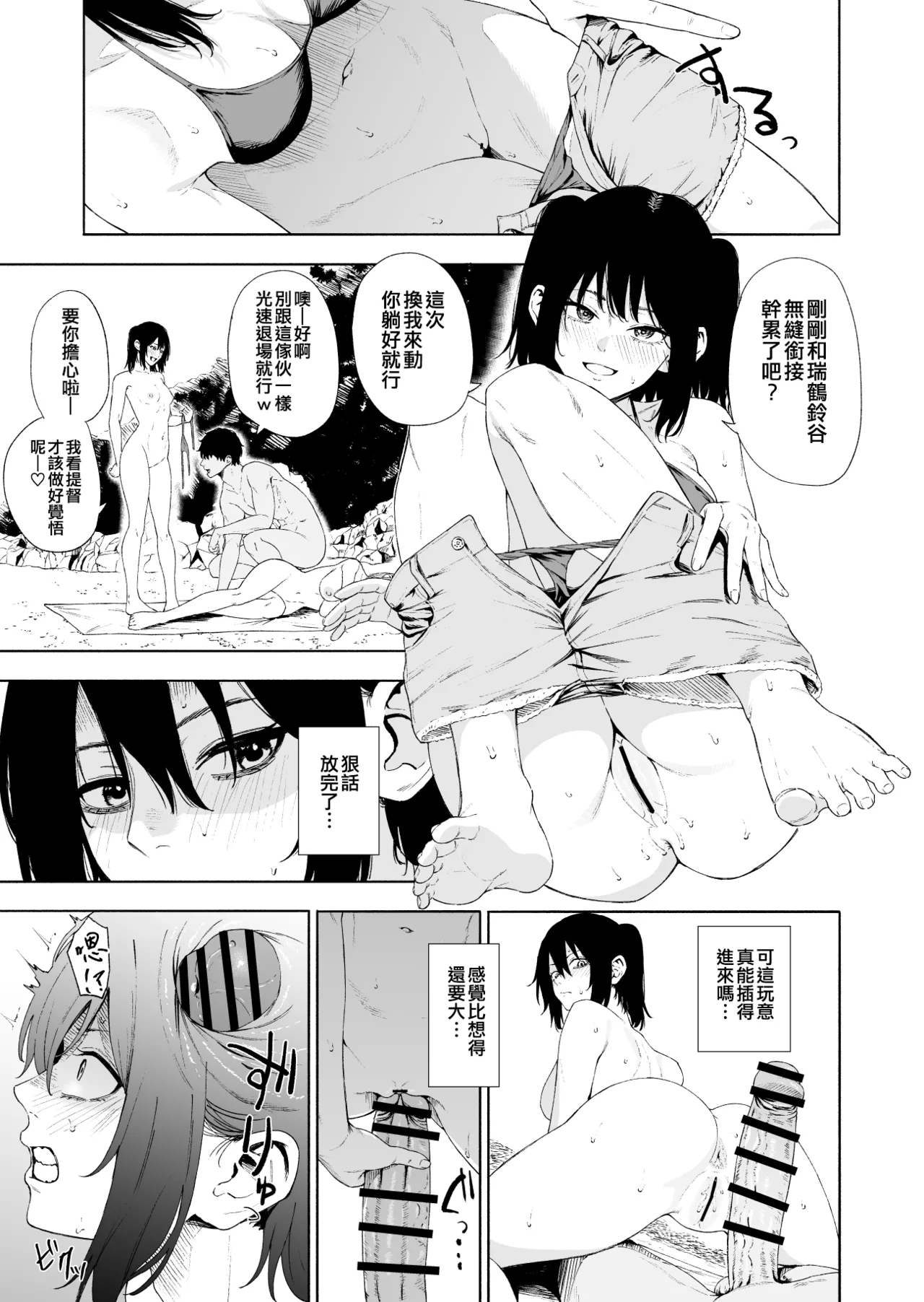 หน้า 393