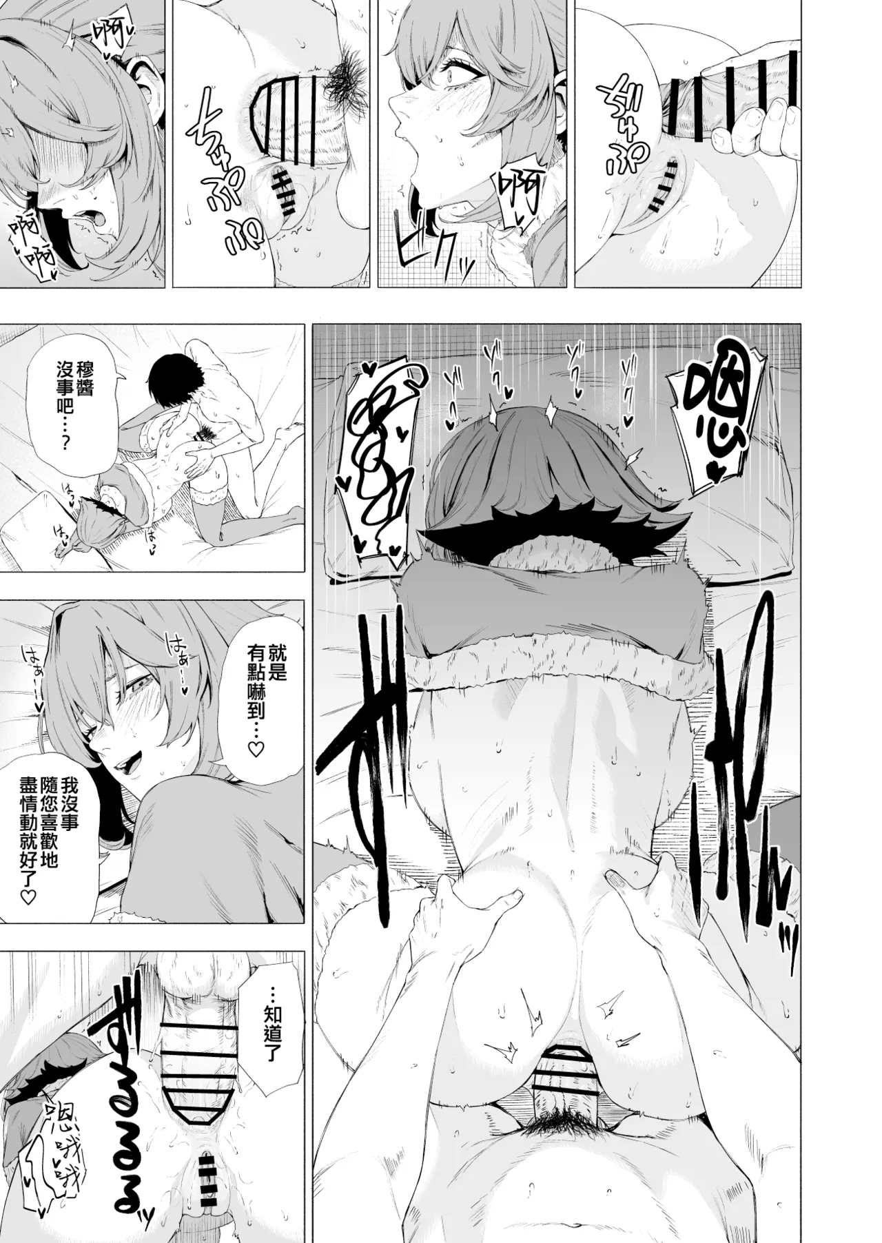 หน้า 419