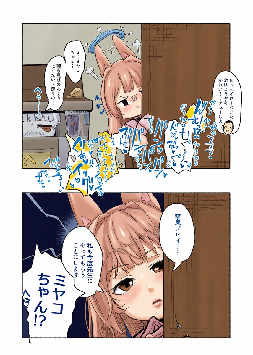 หน้า 8