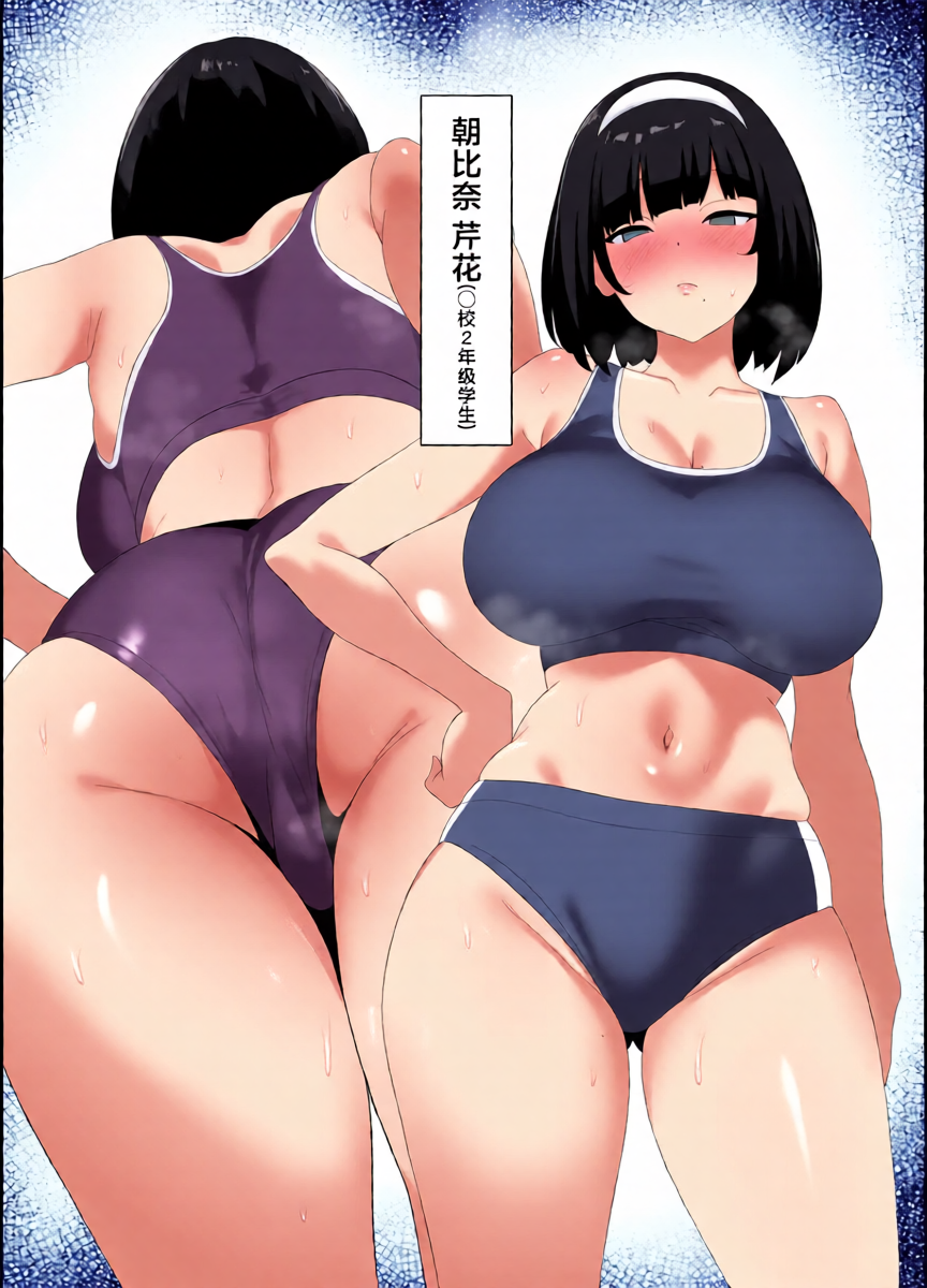 หน้า 2