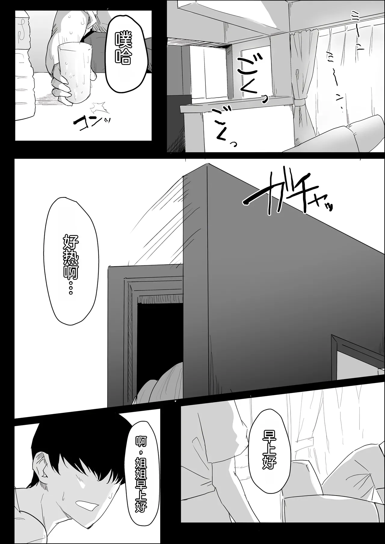 หน้า 2