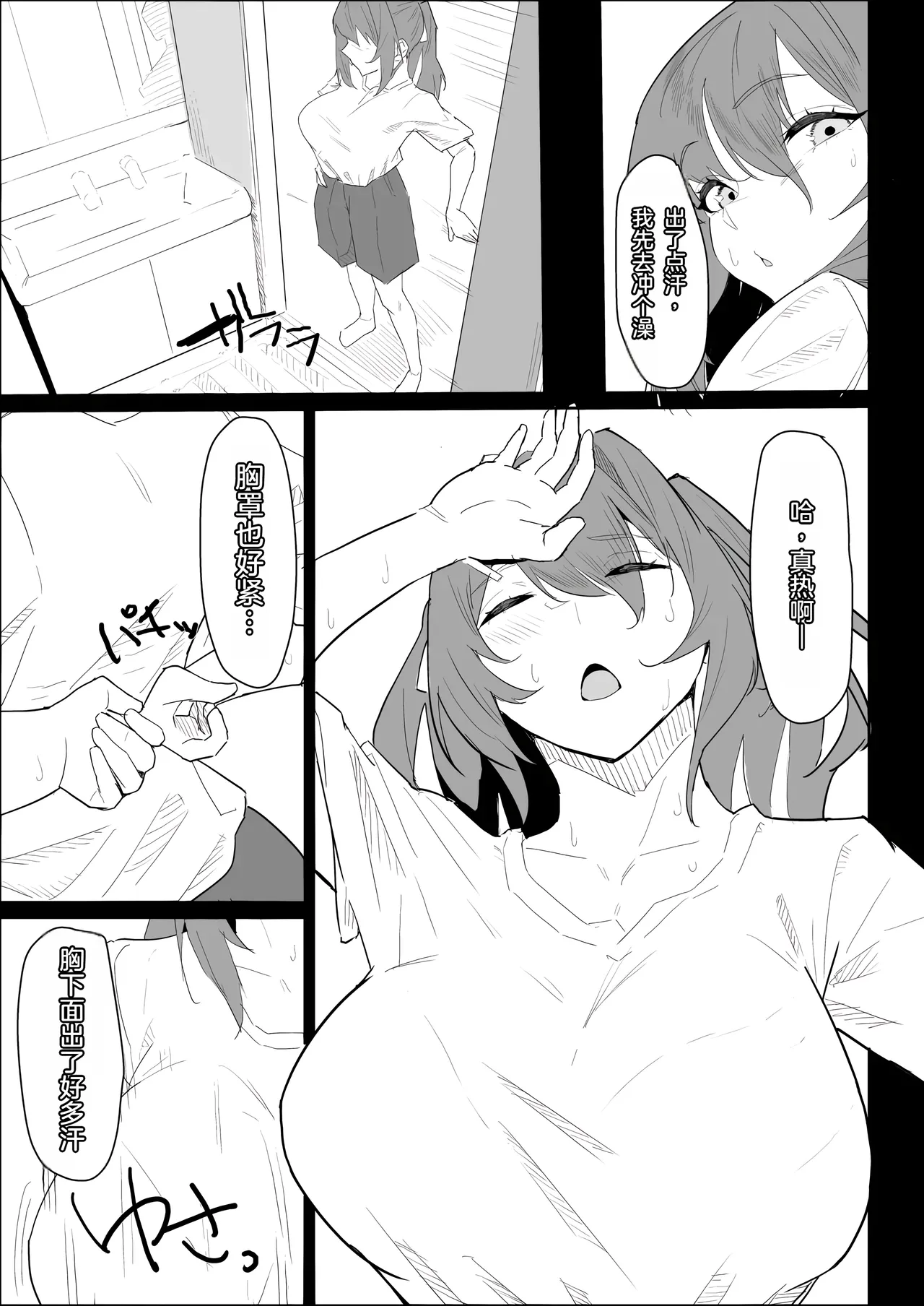 หน้า 11