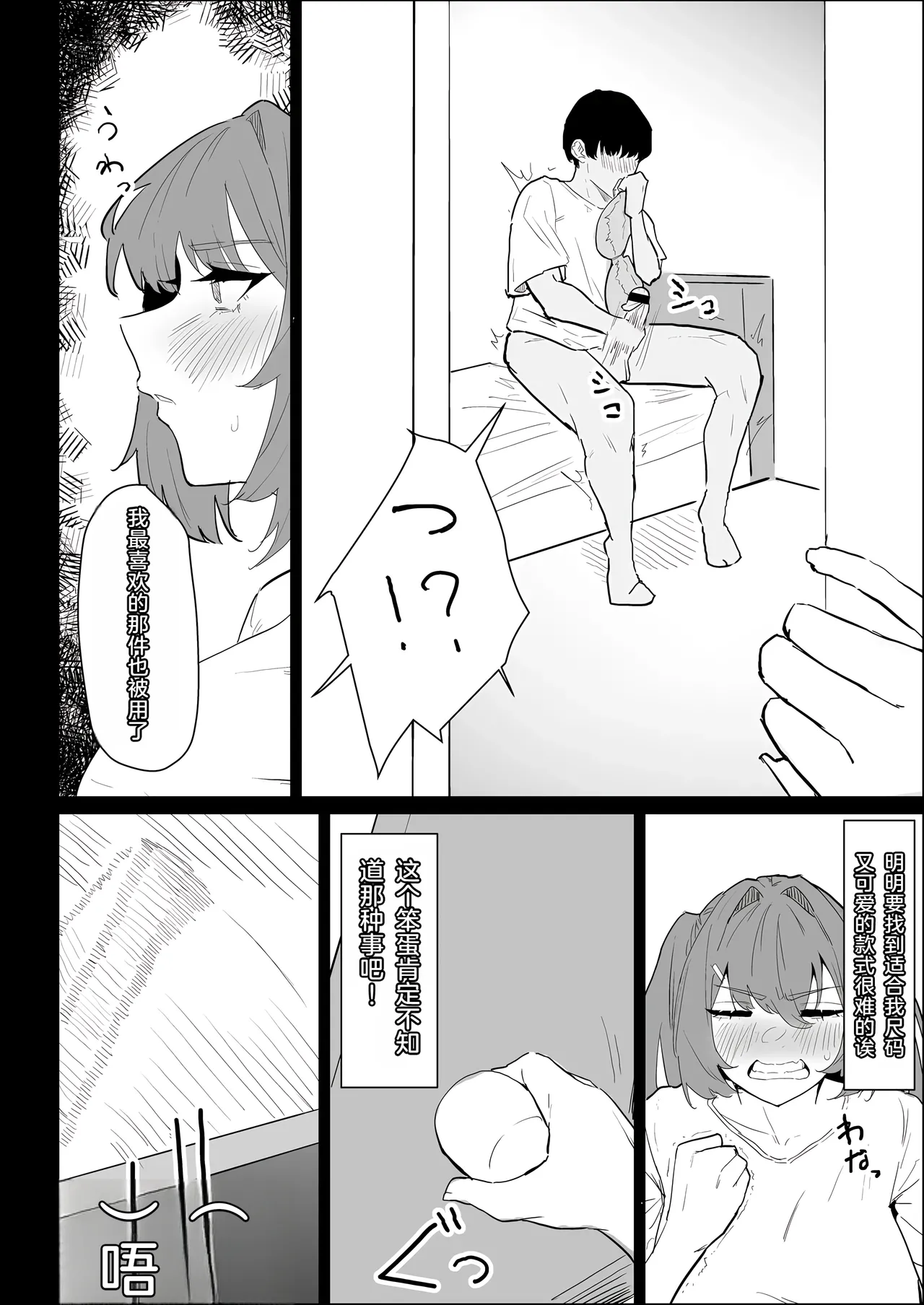 หน้า 22