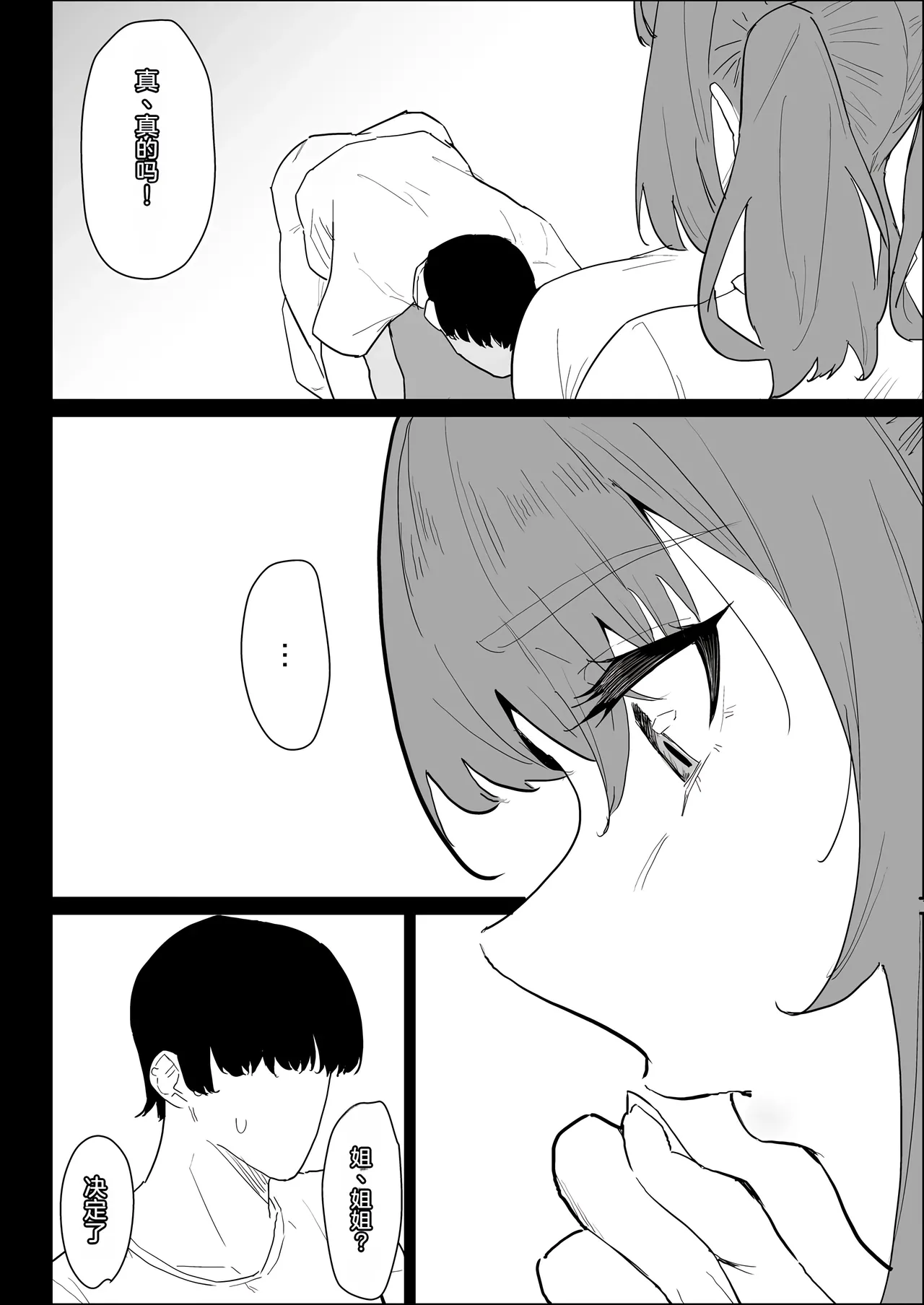 หน้า 26