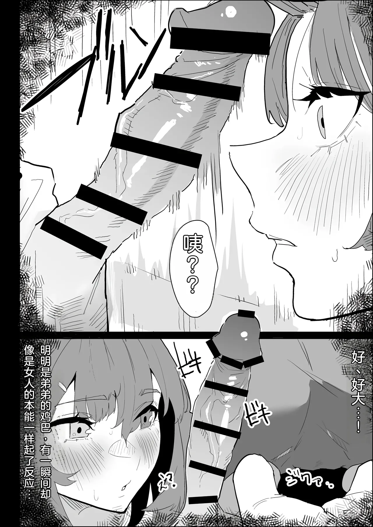 หน้า 28