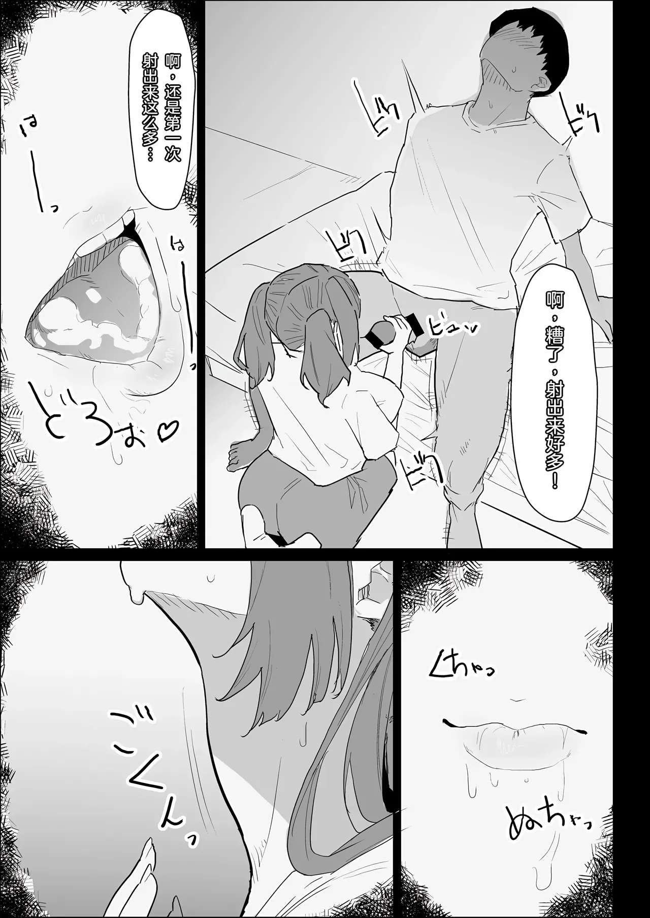 หน้า 33