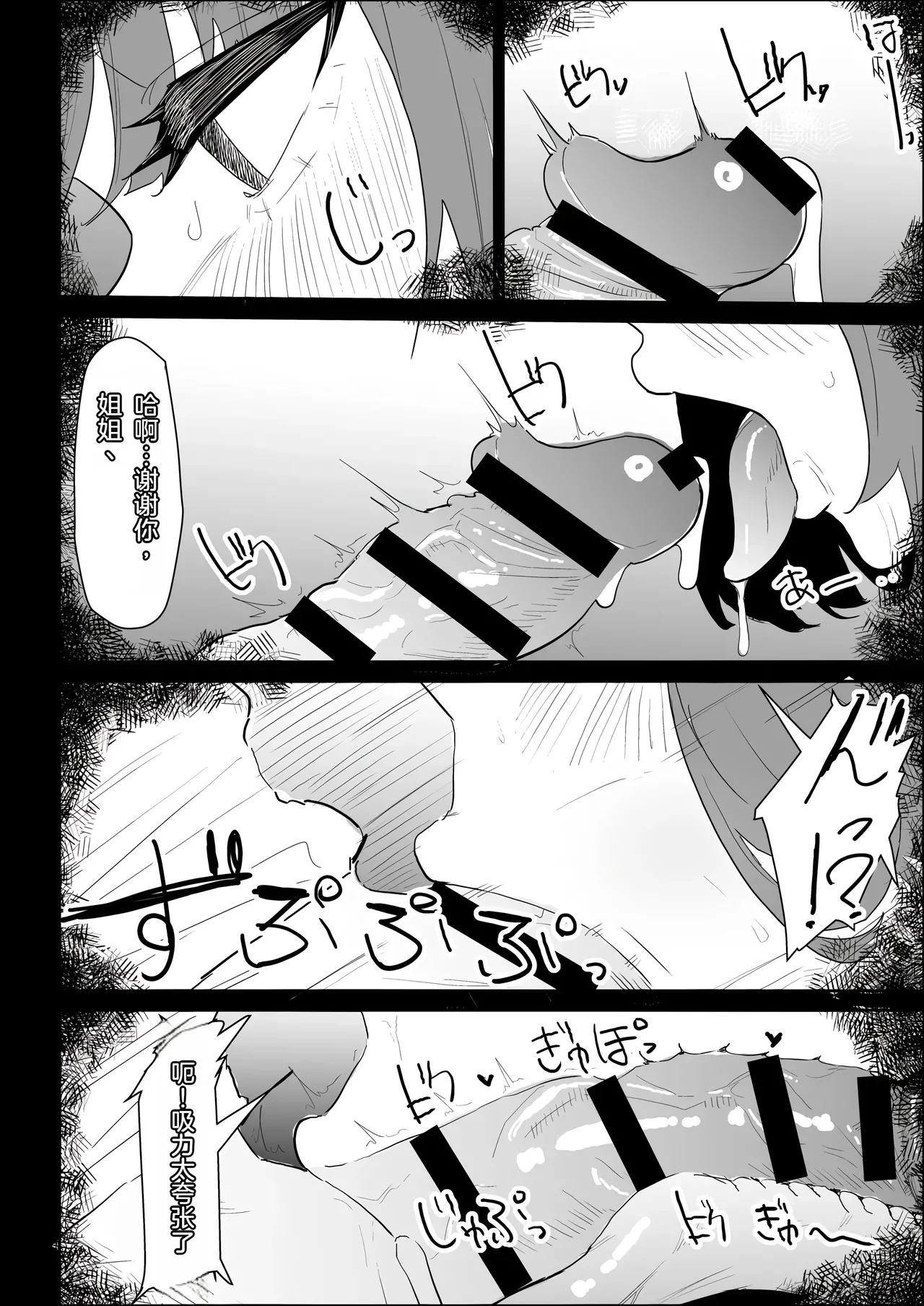 หน้า 34