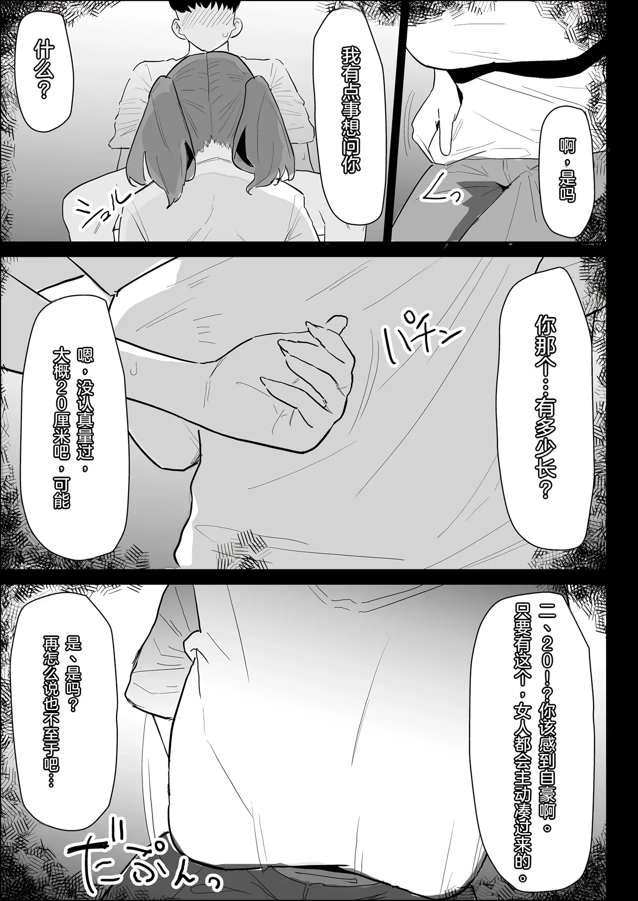 หน้า 39