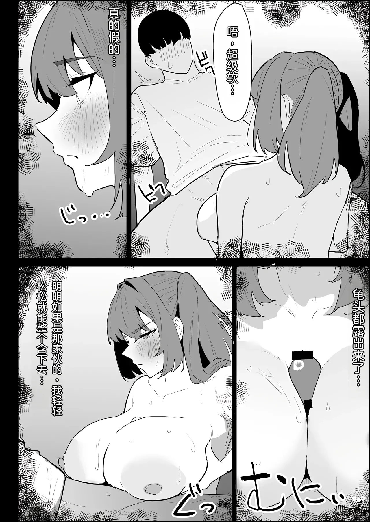 หน้า 44