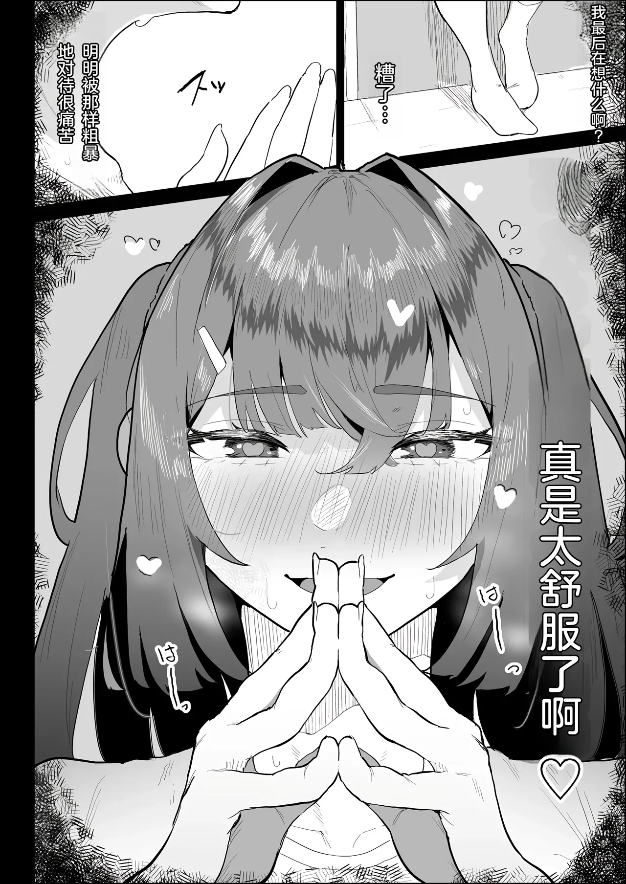 หน้า 54