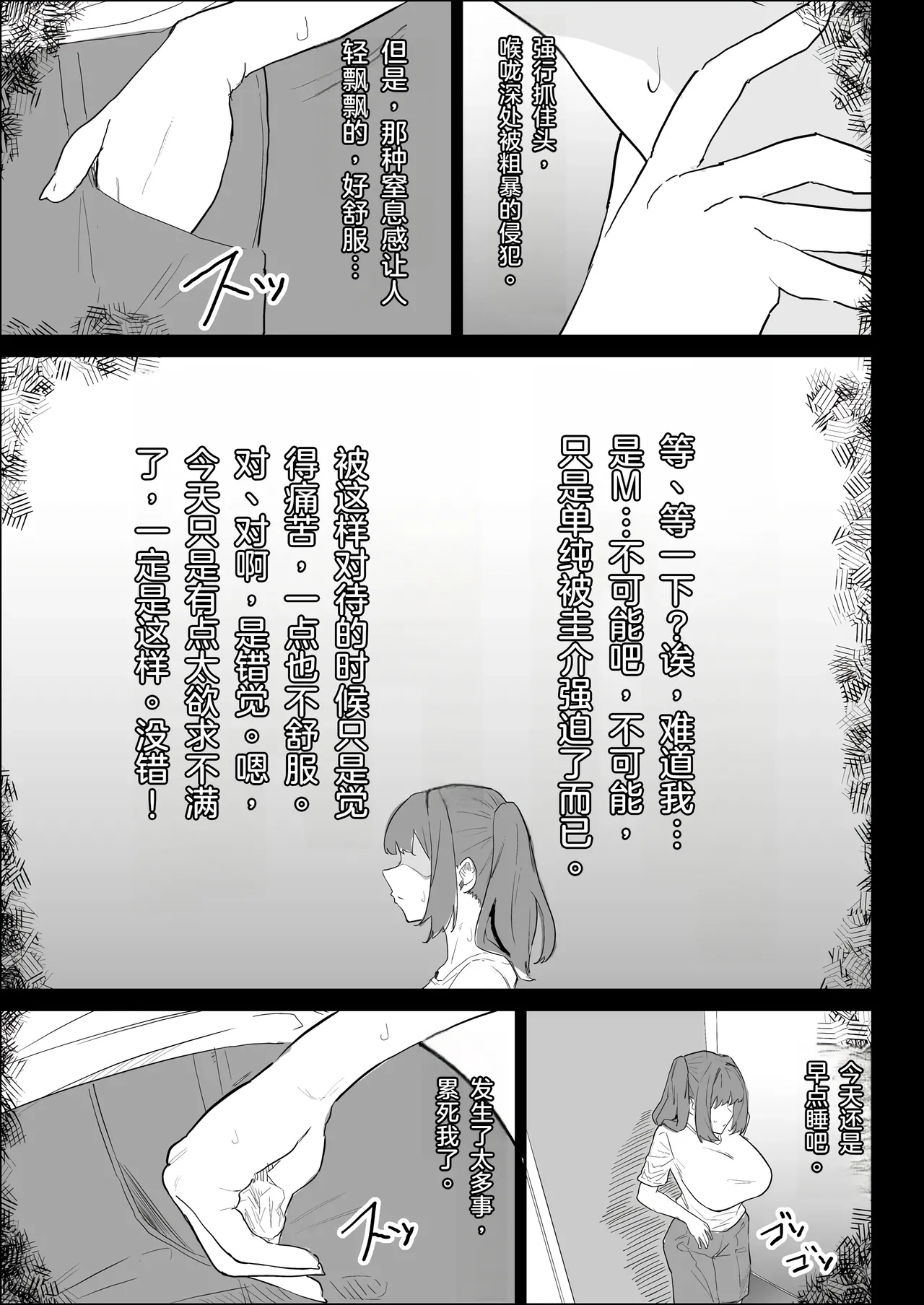 หน้า 55
