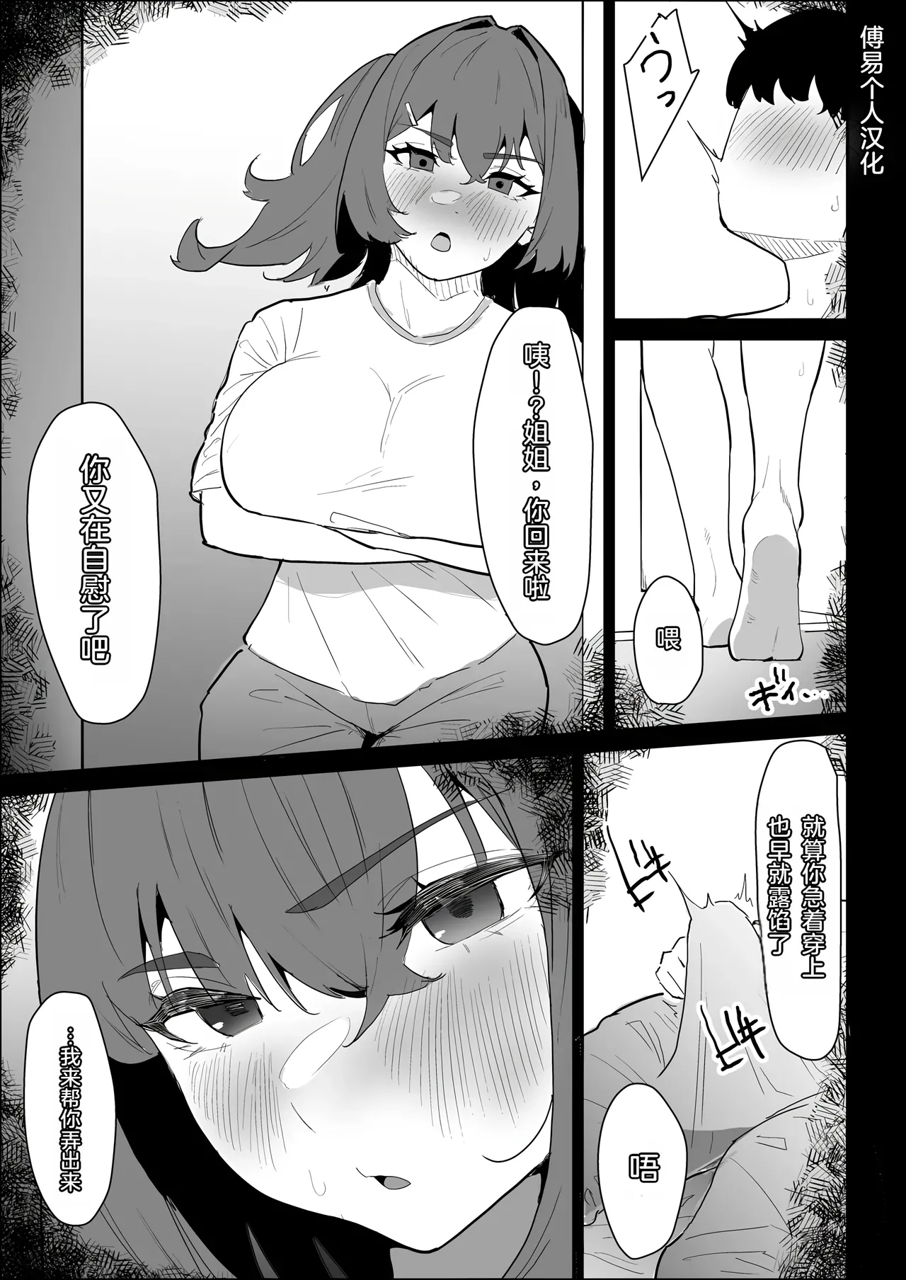 หน้า 63