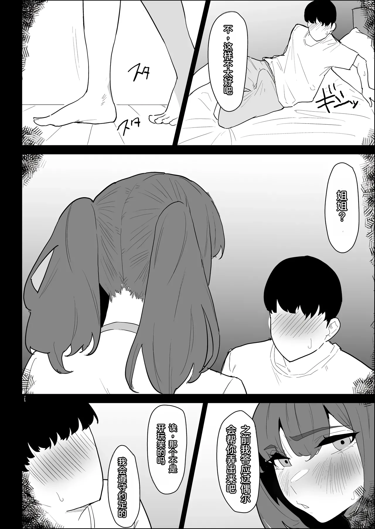 หน้า 64
