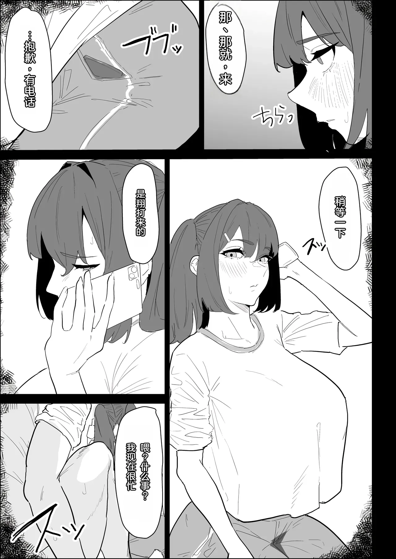 หน้า 67
