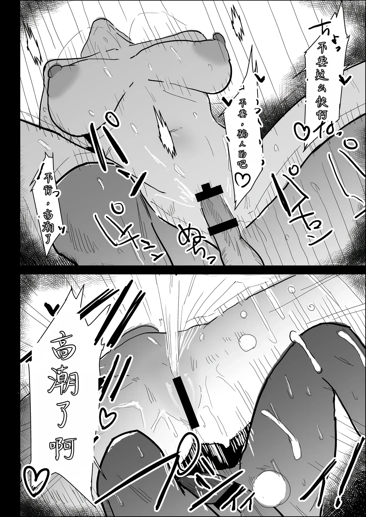 หน้า 82