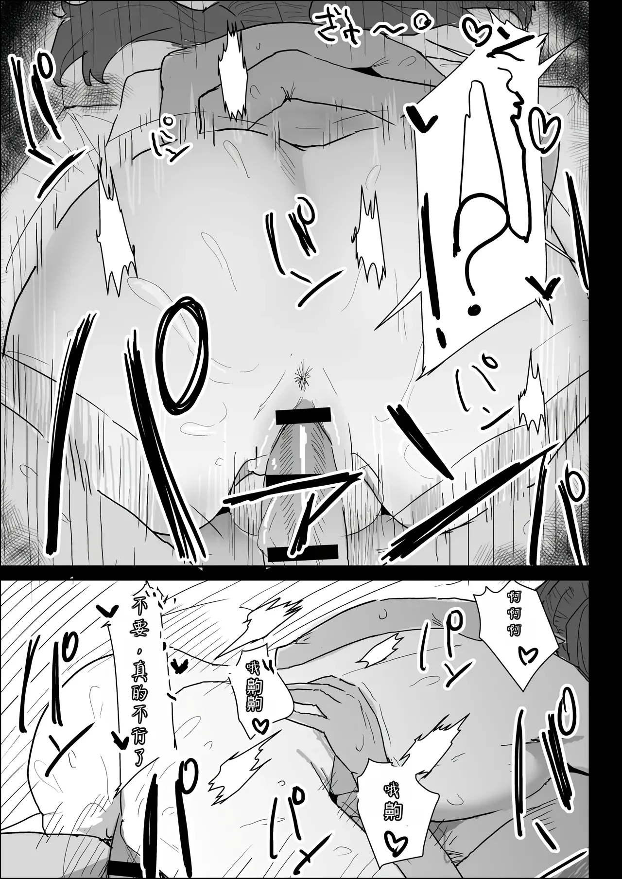 หน้า 89