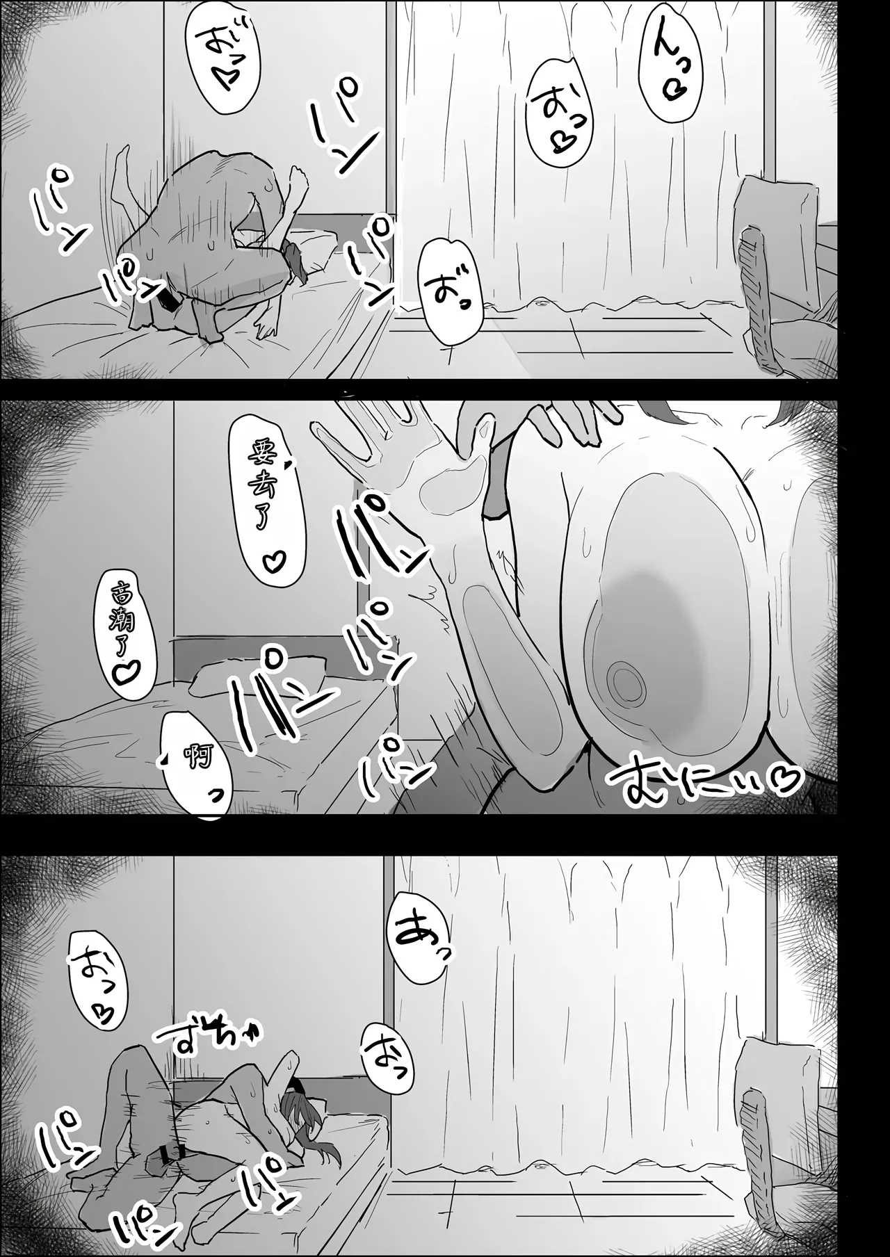 หน้า 93
