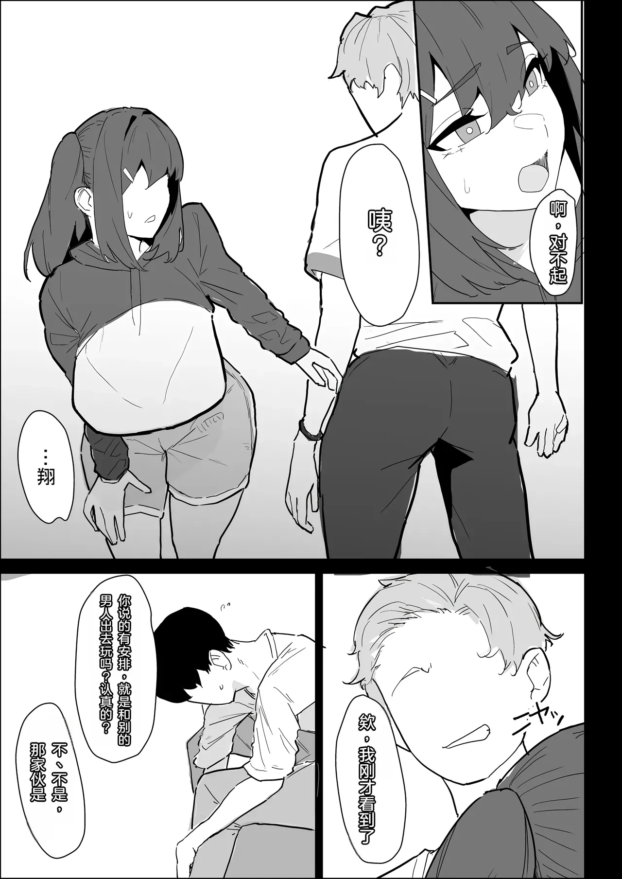หน้า 99