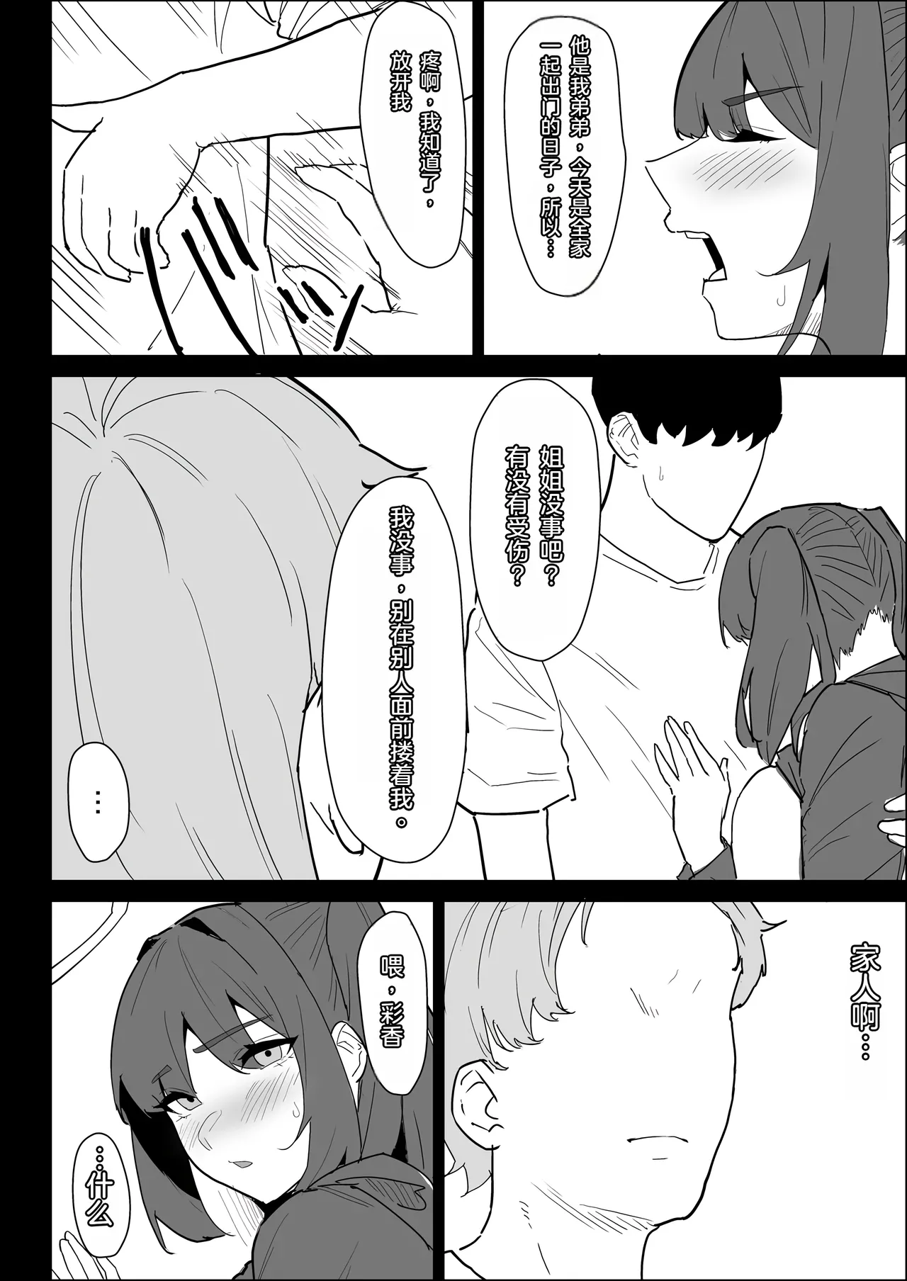 หน้า 102