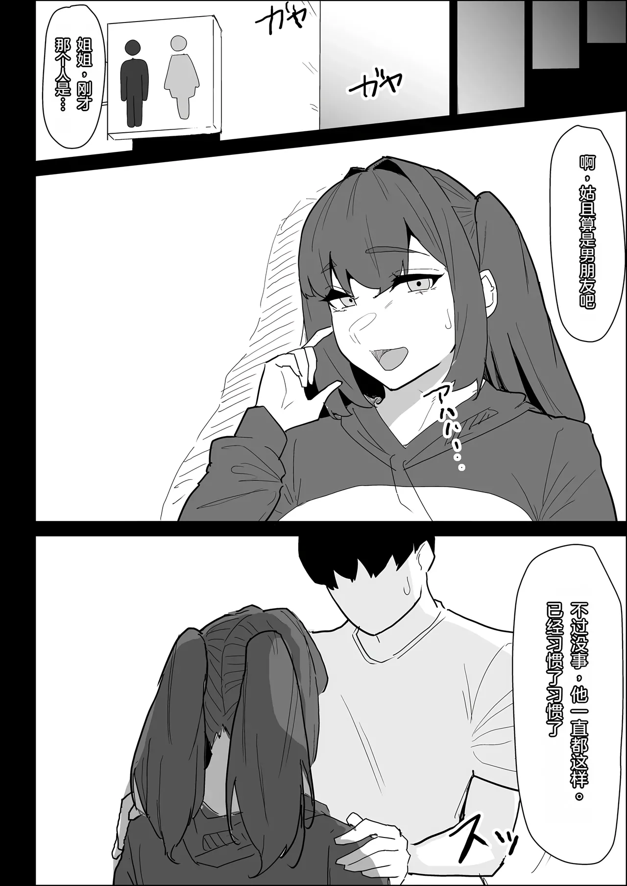หน้า 104