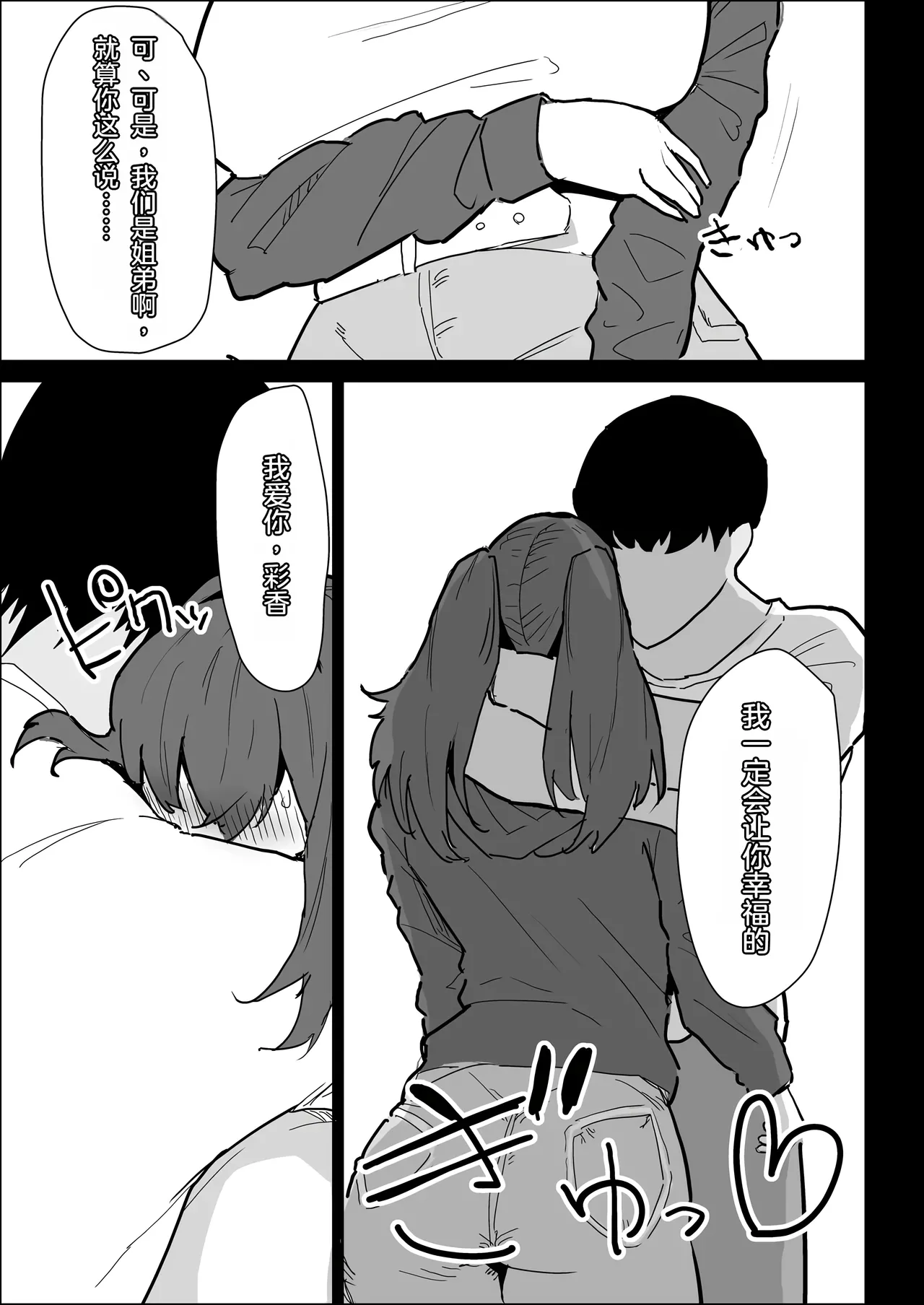 หน้า 109