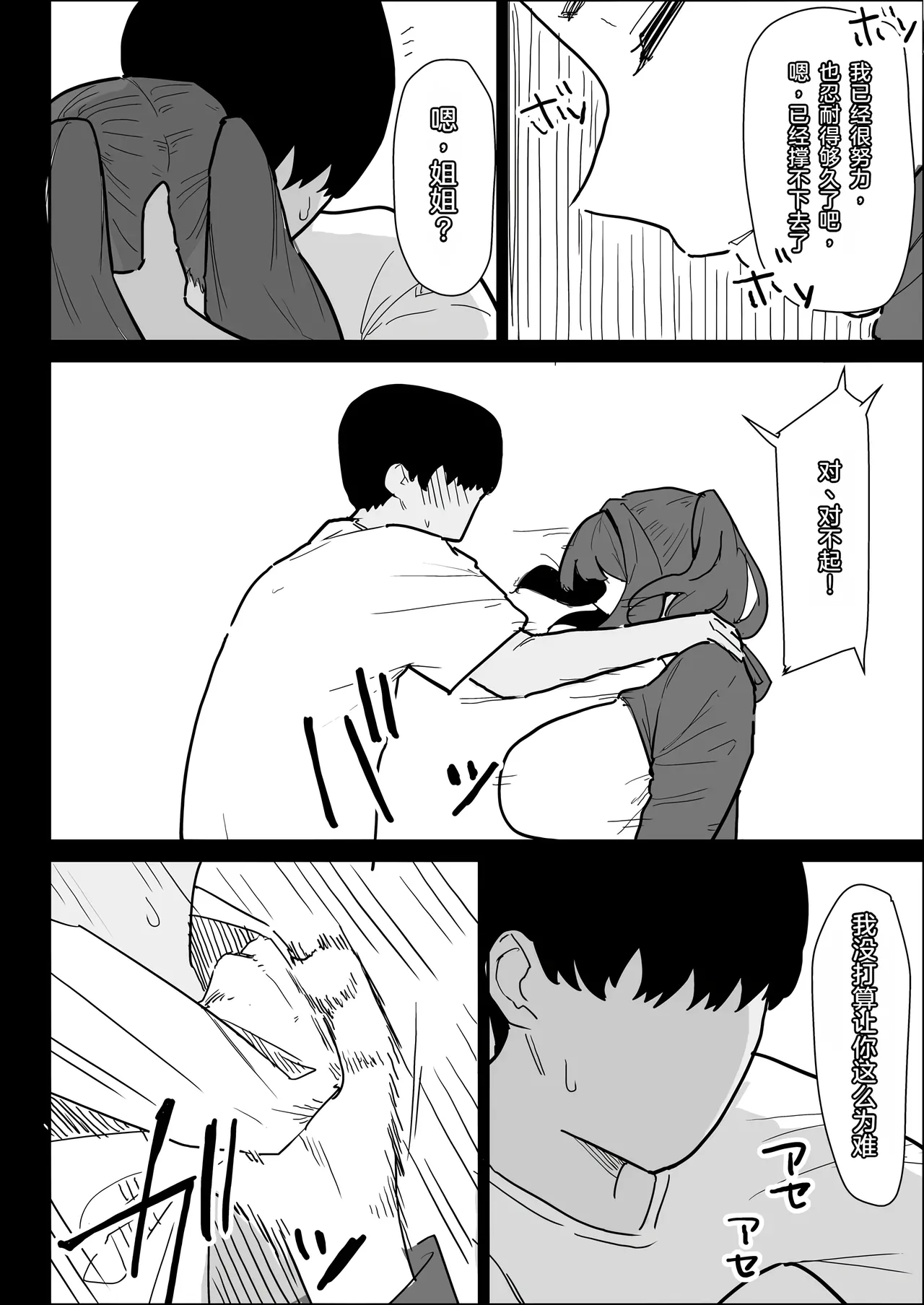 หน้า 110