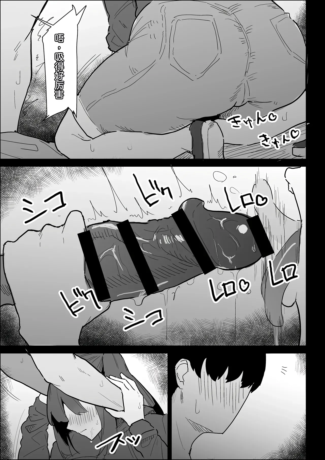 หน้า 115