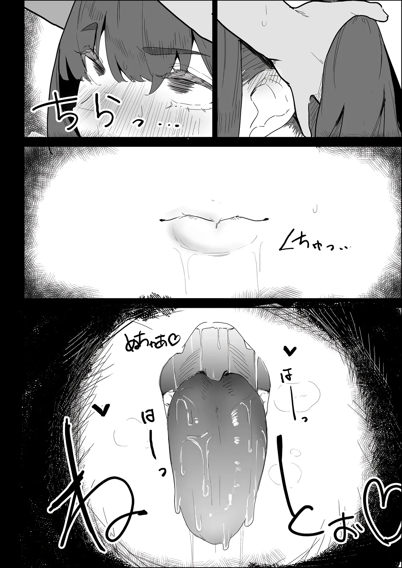 หน้า 116