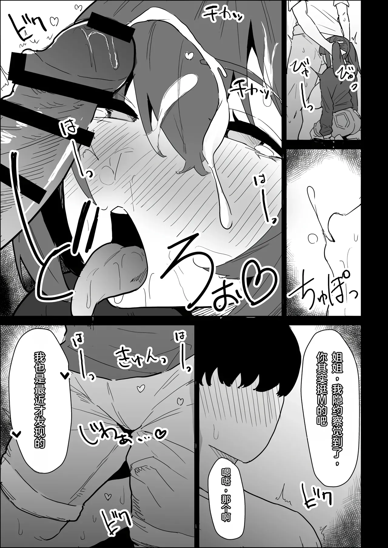 หน้า 119