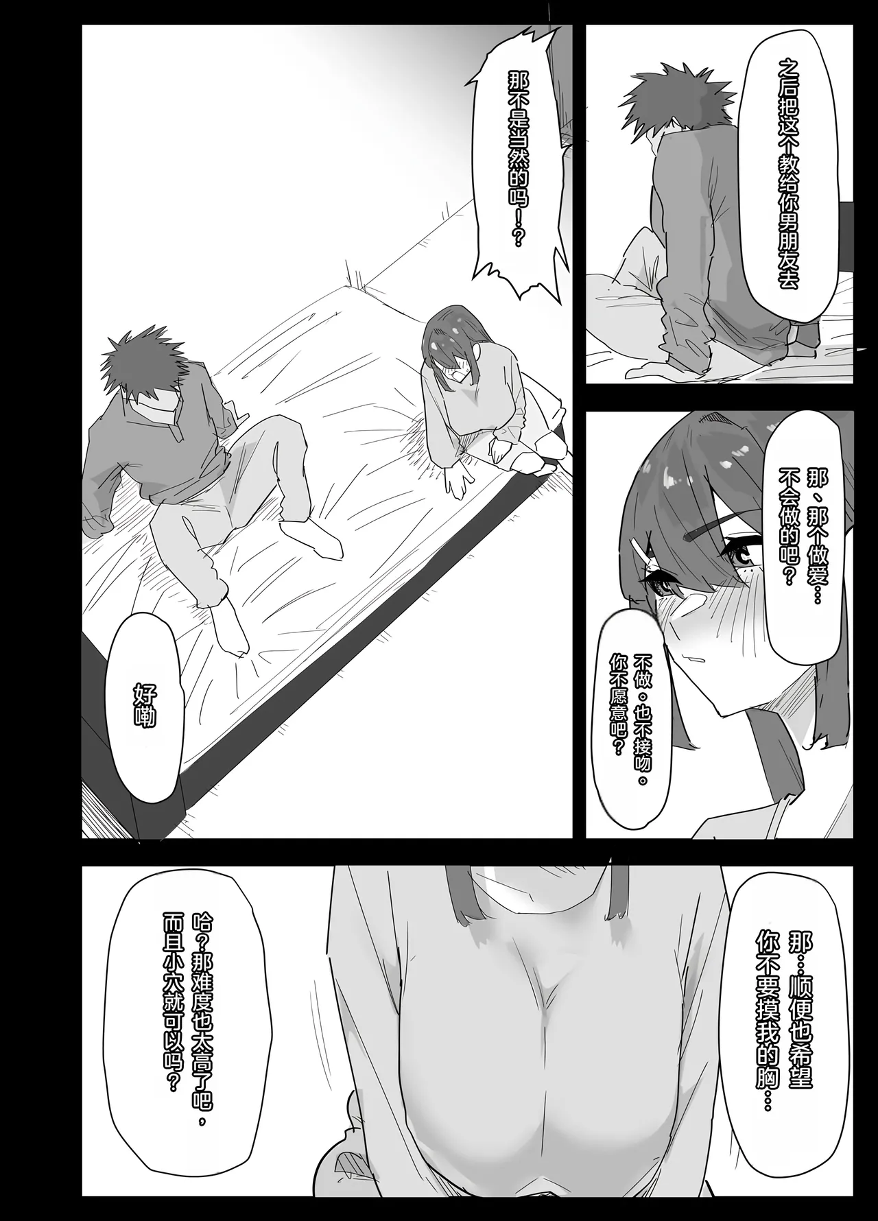 หน้า 17