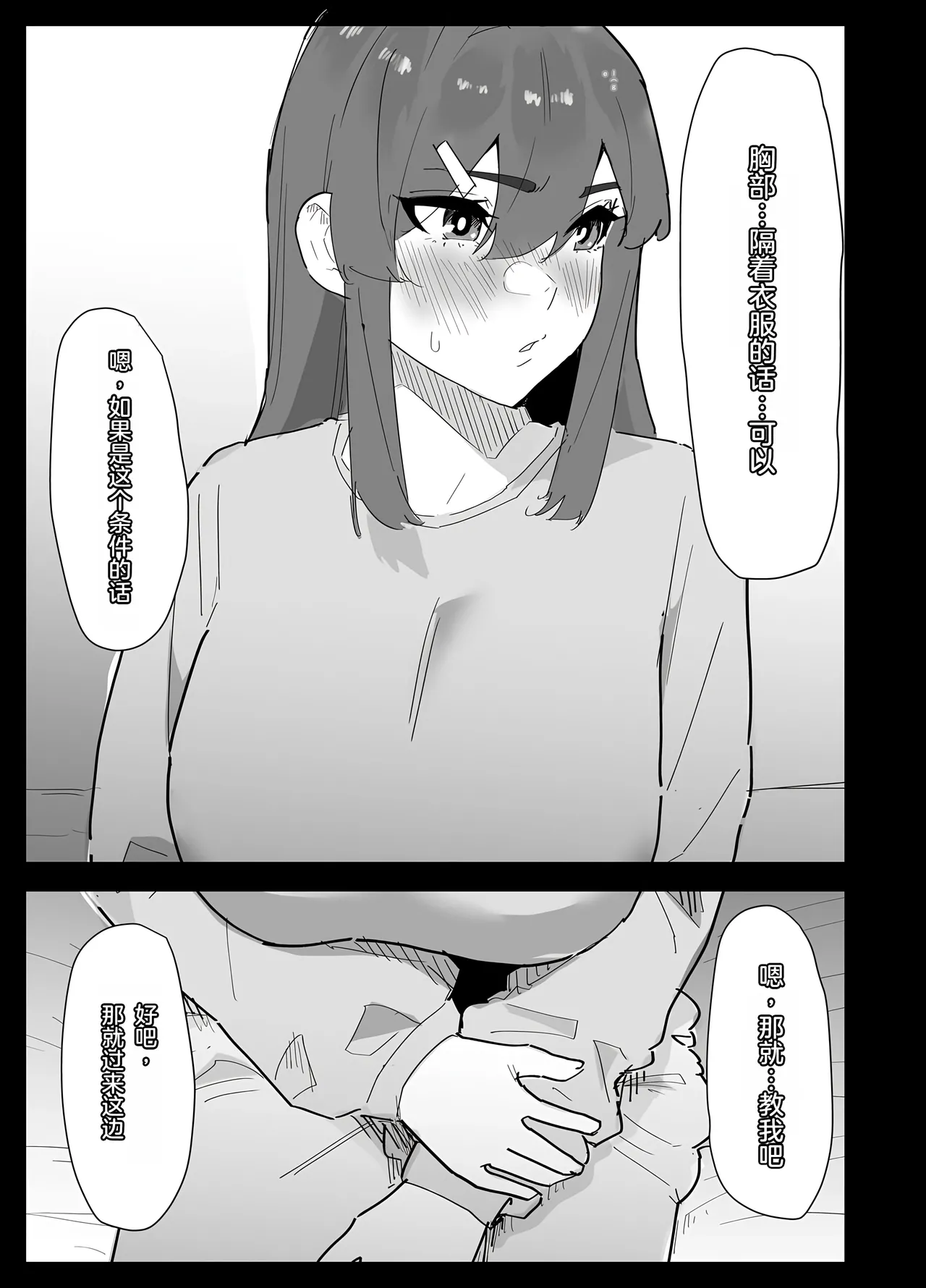 หน้า 18